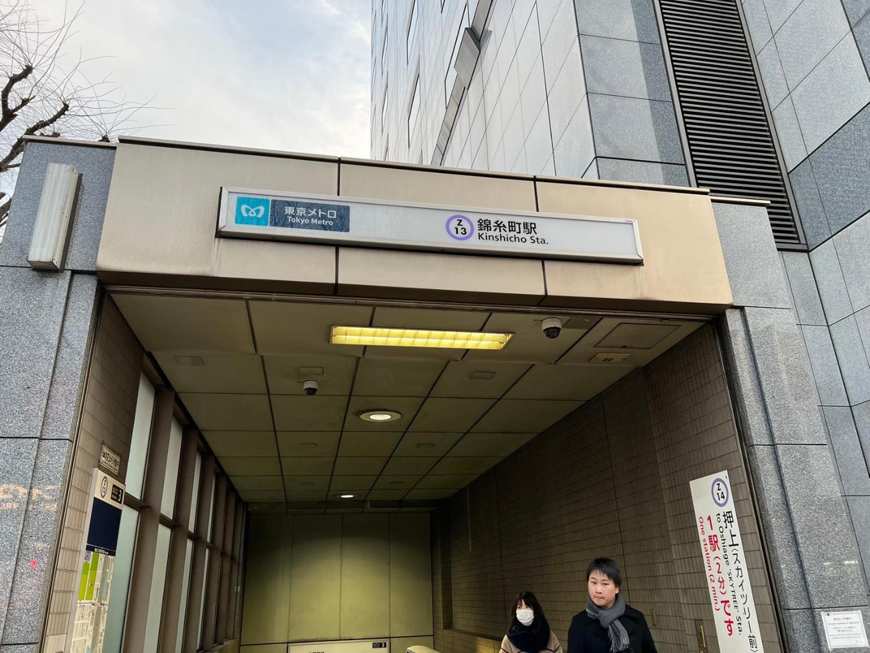Kiyo Skytree Hotel 錦糸町駅徒歩３分 Tokyo Luaran gambar